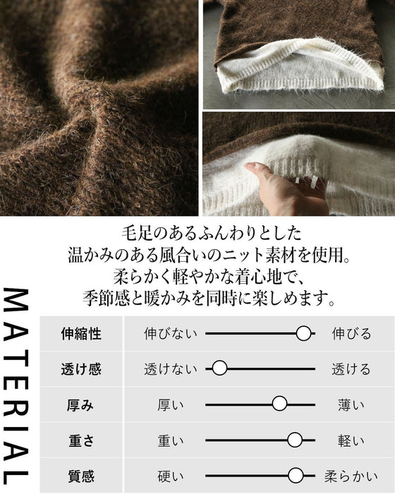 レイヤード見えが叶う、バイカラーニット