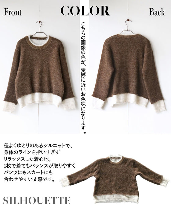 レイヤード見えが叶う、バイカラーニット