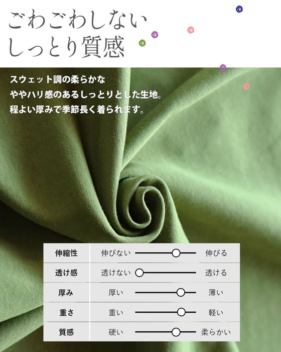 顔まわりパッと華やぐ 気分が上がる、カラーロゴスウェット