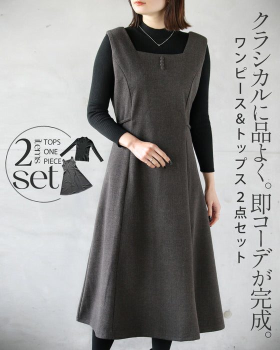 クラシカルに品よく。即コーデが完成。ワンピース&トップス 2点セット
