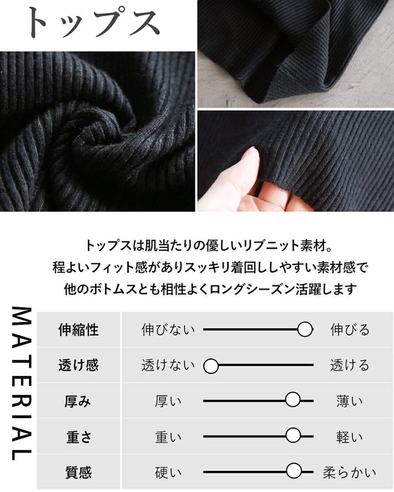 クラシカルに品よく。即コーデが完成。ワンピース&トップス 2点セット