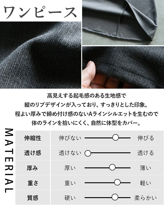 クラシカルに品よく。即コーデが完成。ワンピース&トップス 2点セット