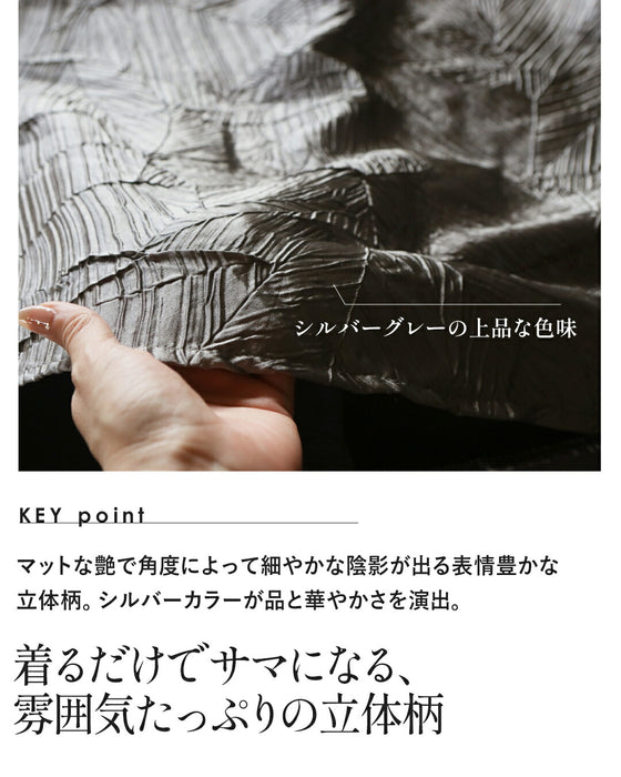 穿くだけでモードに品良くキマル大人の立体柄シルバースカート