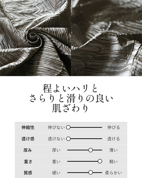 穿くだけでモードに品良くキマル大人の立体柄シルバースカート
