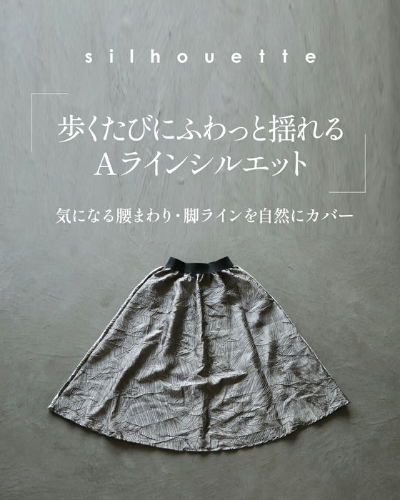 穿くだけでモードに品良くキマル大人の立体柄シルバースカート