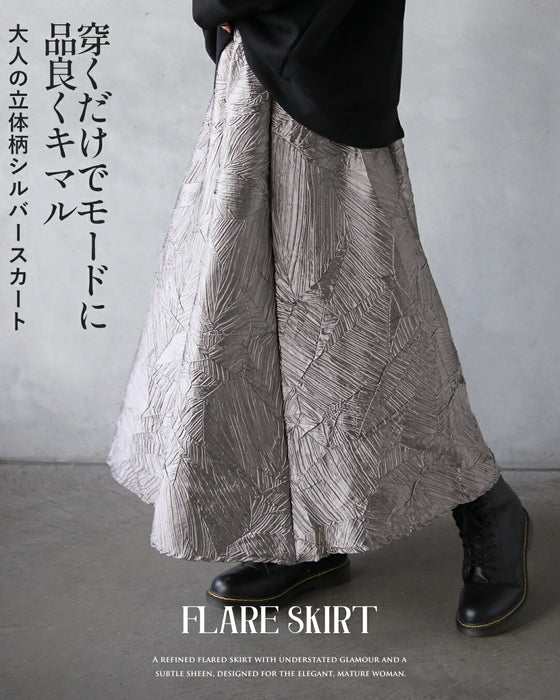 穿くだけでモードに品良くキマル大人の立体柄シルバースカート