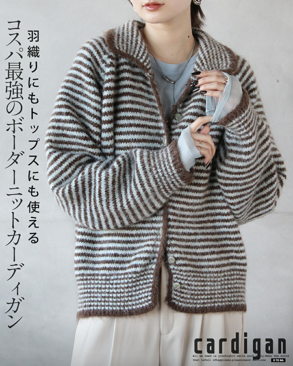 極美品♪イエナ タックボーダーカーディガン 羽織り トッパー 近年モデル 羽織りにもトップスにも使える コスパ最強のボーダーニット