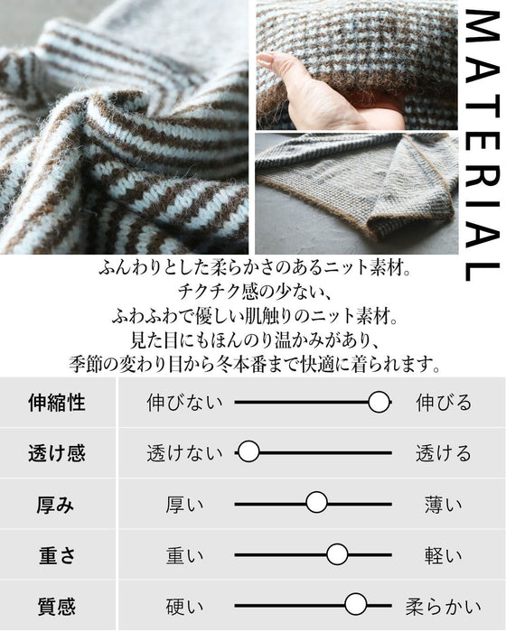 羽織りにもトップスにも使える コスパ最強のボーダーニットカーディガン