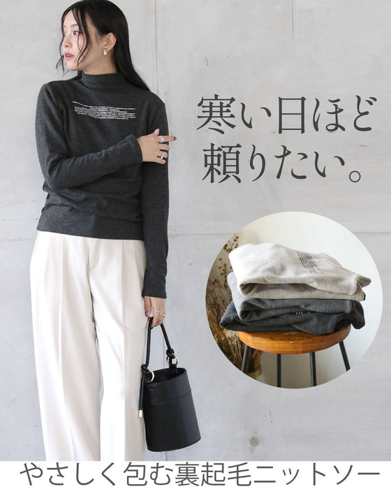 着た瞬間から、ぬくもりに包まれる やわもち裏起毛の大人ロゴトップス