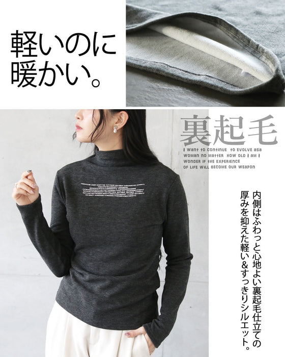 着た瞬間から、ぬくもりに包まれる やわもち裏起毛の大人ロゴトップス