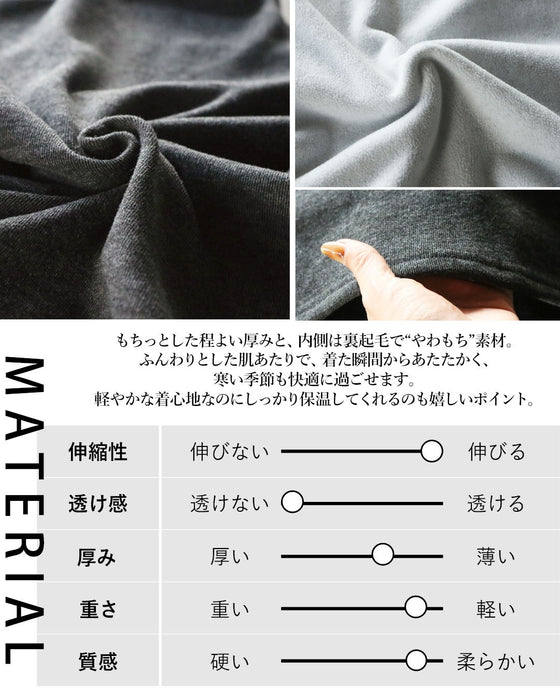 着た瞬間から、ぬくもりに包まれる やわもち裏起毛の大人ロゴトップス
