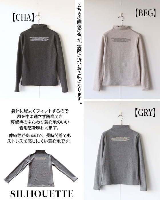 着た瞬間から、ぬくもりに包まれる やわもち裏起毛の大人ロゴトップス