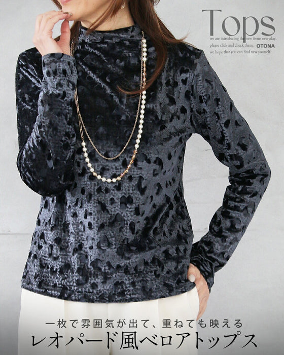 一枚で雰囲気が出て、重ねても映える。レオパード風ベロアトップス