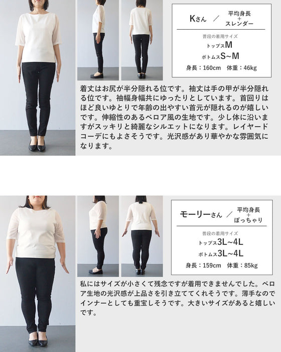 一枚で雰囲気が出て、重ねても映える。レオパード風ベロアトップス