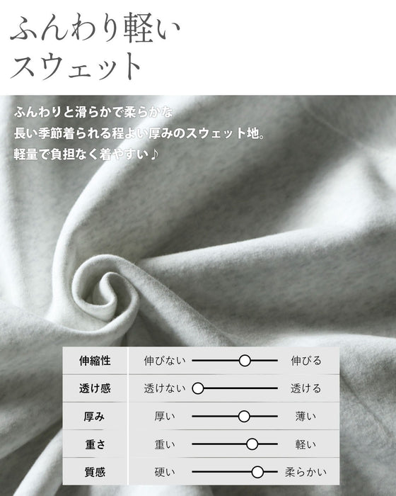 大人コーデにちょうどいい可愛さ 遊び心あるワンちゃんスウェット