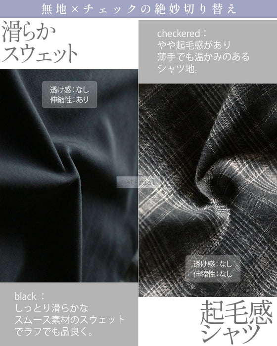 モード感と大人可愛さを一枚で チェック柄ドッキングトップス