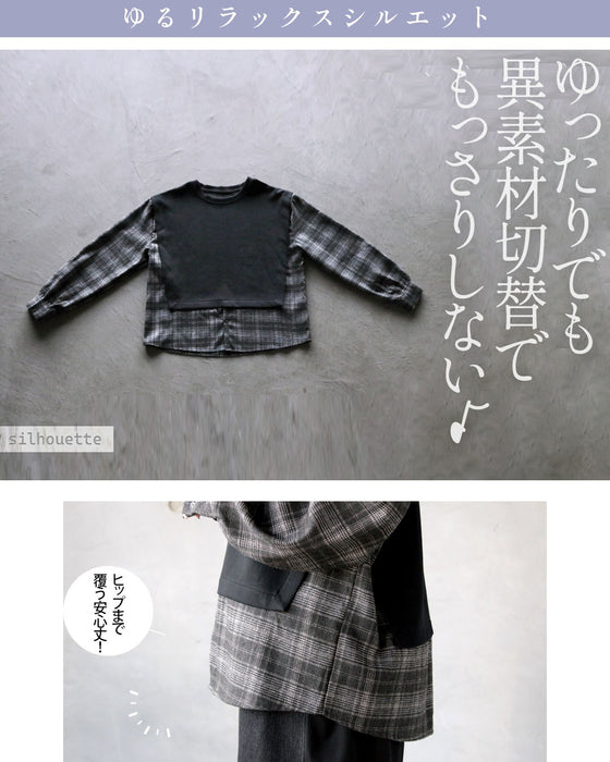 モード感と大人可愛さを一枚で チェック柄ドッキングトップス