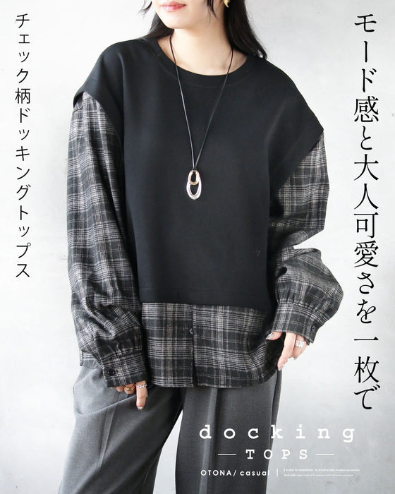 モード感と大人可愛さを一枚で チェック柄ドッキングトップス