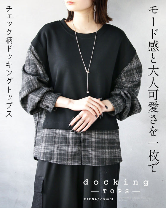 モード感と大人可愛さを一枚で チェック柄ドッキングトップス