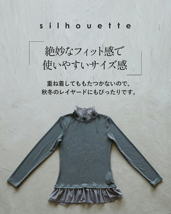 いつもの服に、透明感をひとさじ。シアー切替デザイントップス