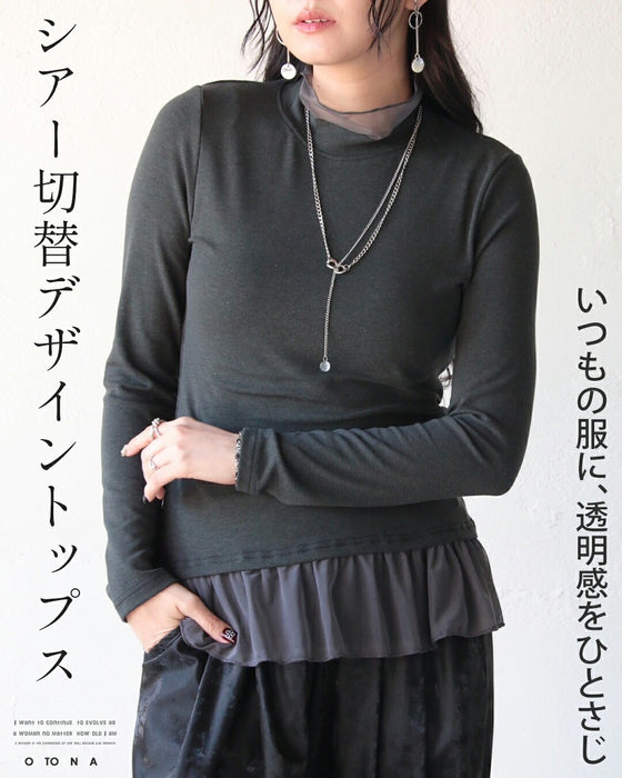 いつもの服に、透明感をひとさじ。シアー切替デザイントップス