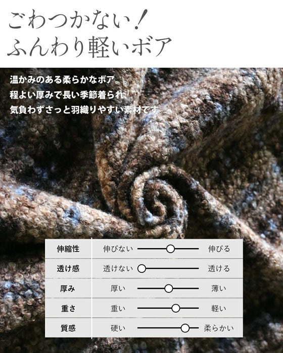 ゆるっと大人可愛い チェック柄ボアシャツアウター