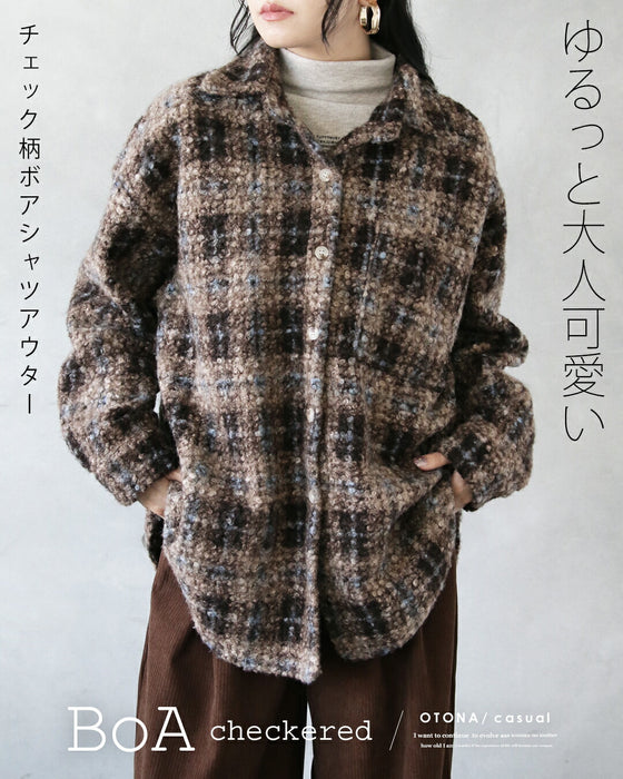 ゆるっと大人可愛い チェック柄ボアシャツアウター