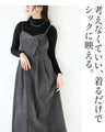 シックで大人可愛いが即完成！ ニット&キャミワンピの2点セット
