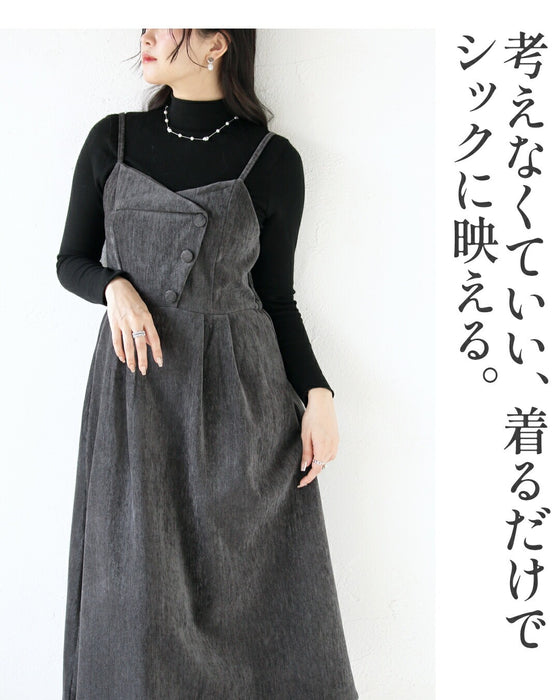 シックで大人可愛いが即完成！ ニット&キャミワンピの2点セット