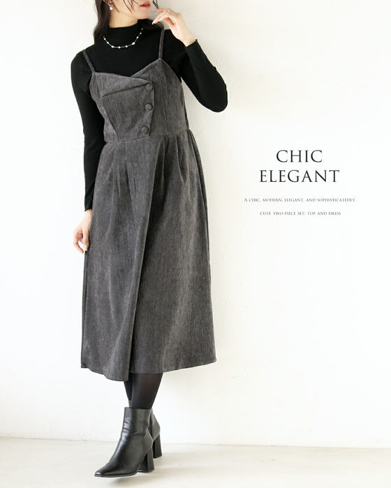 シックで大人可愛いが即完成！ ニット&キャミワンピの2点セット