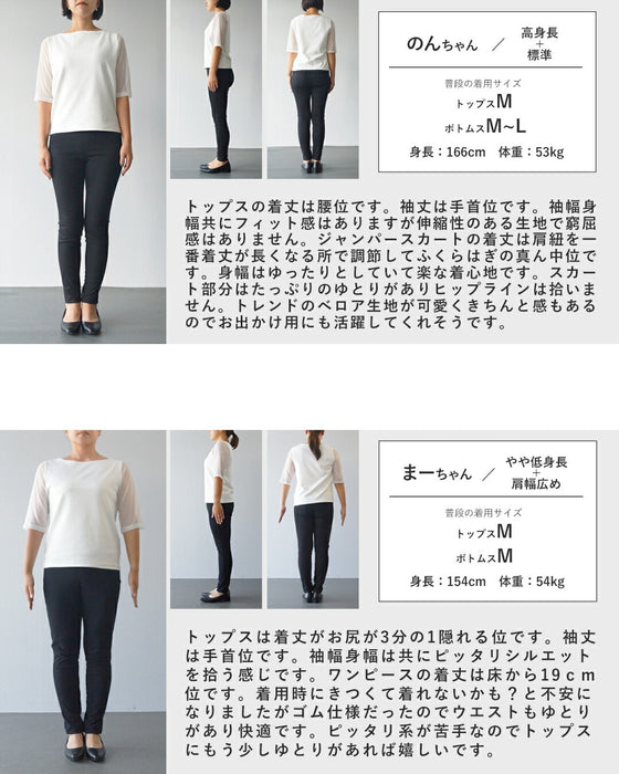 シックで大人可愛いが即完成！ ニット&キャミワンピの2点セット