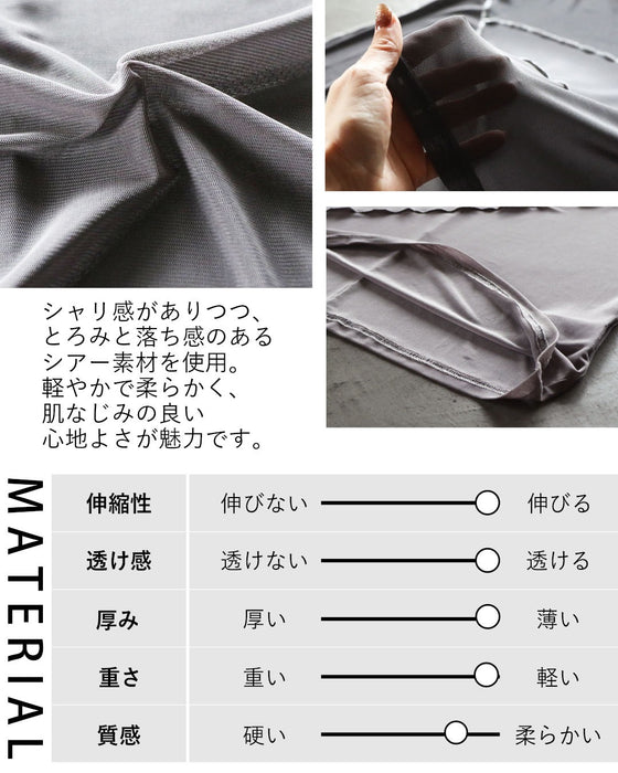 変形縫製が映える、大人のシアートップス