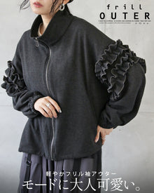  モードに大人可愛い軽やかフリル袖アウター