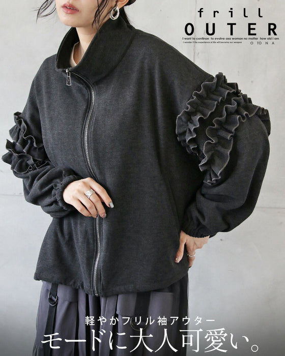 モードに大人可愛い軽やかフリル袖アウター