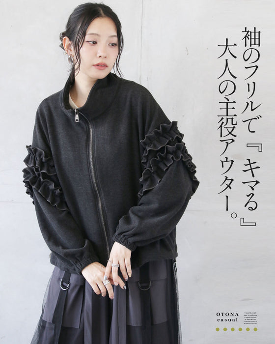 モードに大人可愛い軽やかフリル袖アウター