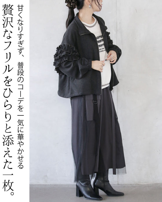 モードに大人可愛い軽やかフリル袖アウター