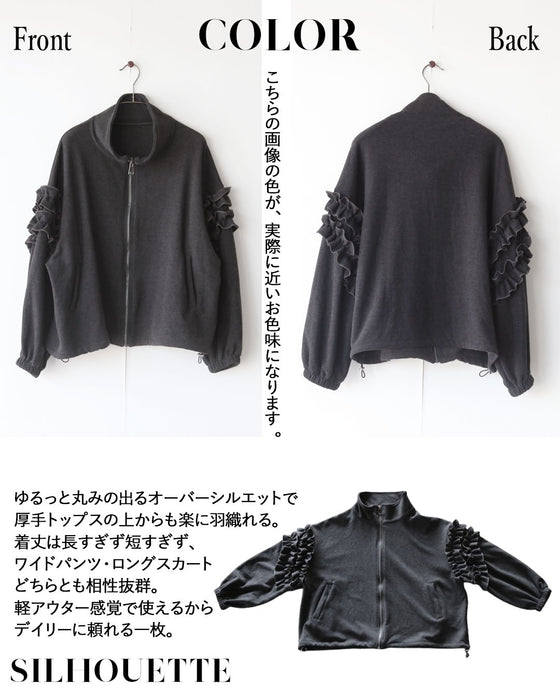 モードに大人可愛い軽やかフリル袖アウター