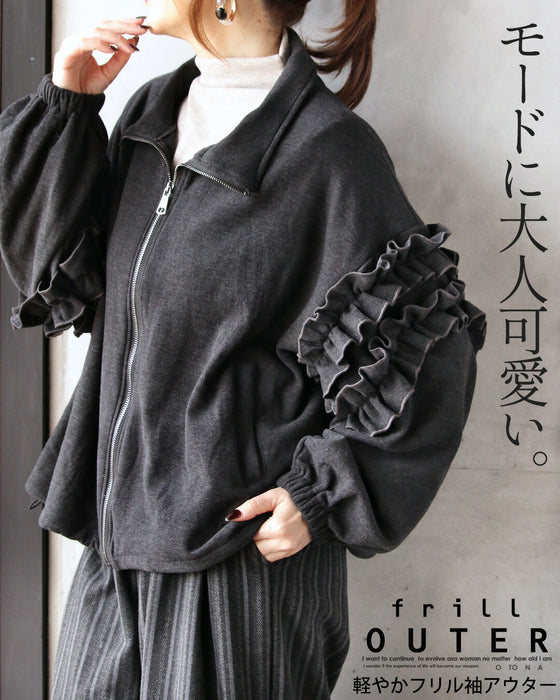 モードに大人可愛い軽やかフリル袖アウター