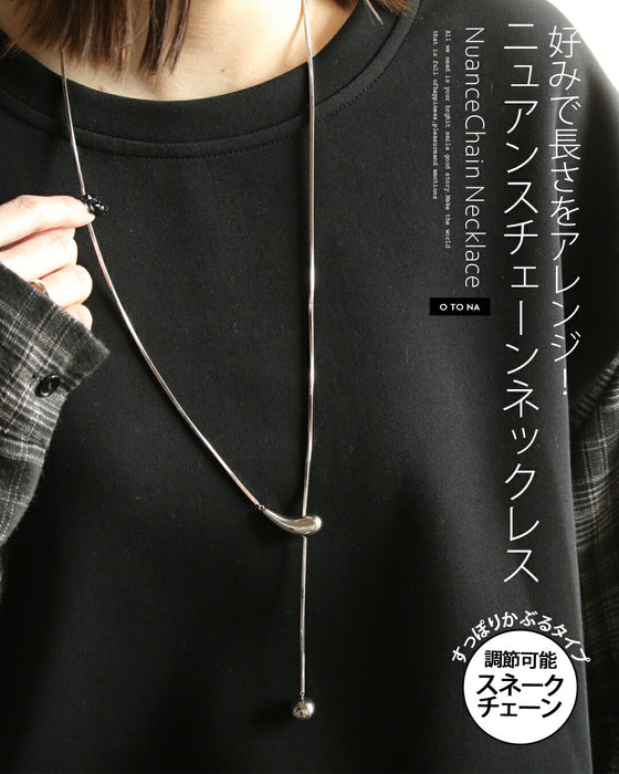 好みで長さをアレンジ！ニュアンスチェーンネックレス