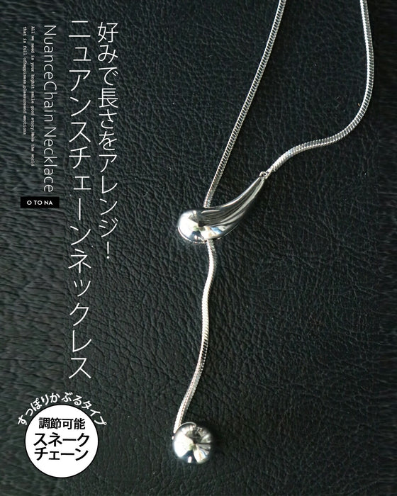 好みで長さをアレンジ！ニュアンスチェーンネックレス