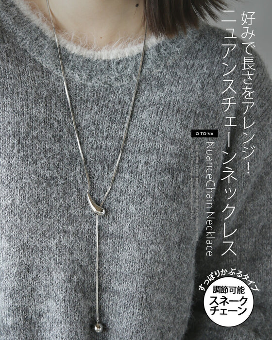 好みで長さをアレンジ！ニュアンスチェーンネックレス