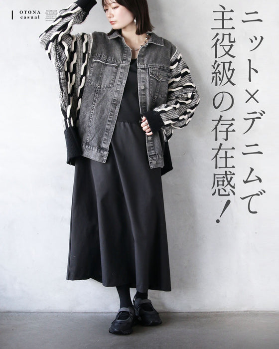 いつものコーデが一気にこなれる。デニム×ニット異素材ジャケット
