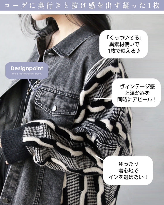 いつものコーデが一気にこなれる。デニム×ニット異素材ジャケット