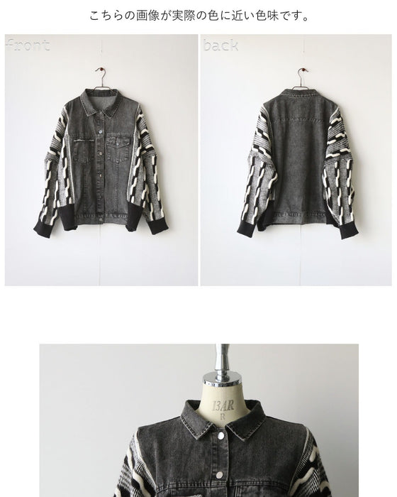 いつものコーデが一気にこなれる。デニム×ニット異素材ジャケット