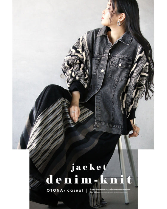 いつものコーデが一気にこなれる。デニム×ニット異素材ジャケット