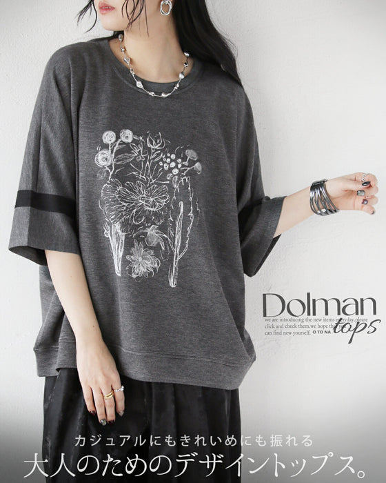 カジュアルにもきれいめにも振れる、大人のためのデザイントップス