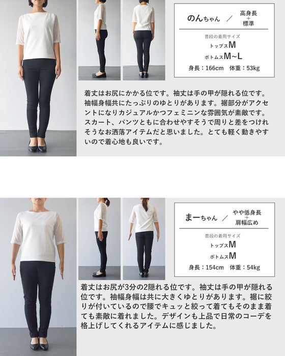 カジュアルにもきれいめにも振れる、大人のためのデザイントップス