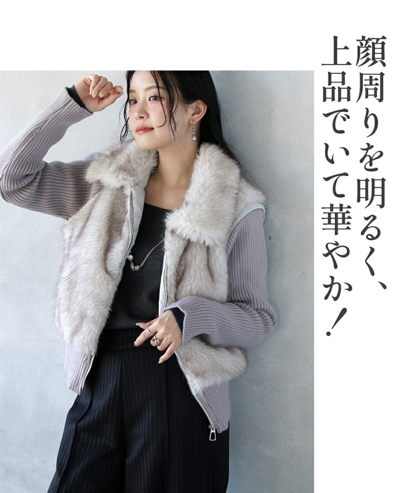 品のある華やぎを。ブルゾンにもベストにも。 気楽に袖が外せる2wayファーニットアウター