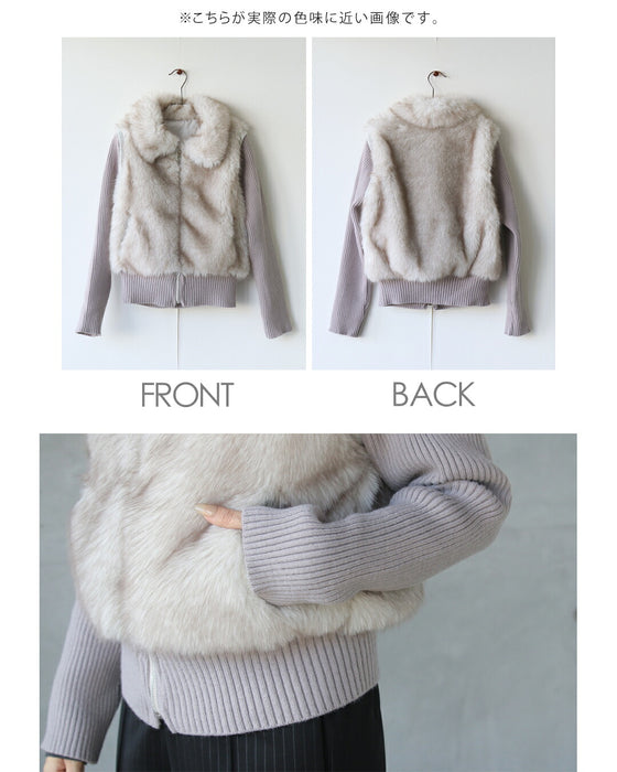 品のある華やぎを。ブルゾンにもベストにも。 気楽に袖が外せる2wayファーニットアウター