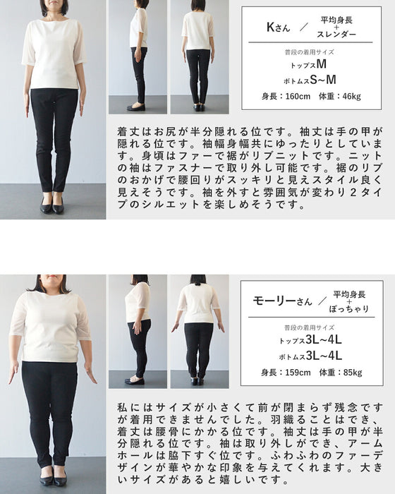 品のある華やぎを。ブルゾンにもベストにも。 気楽に袖が外せる2wayファーニットアウター